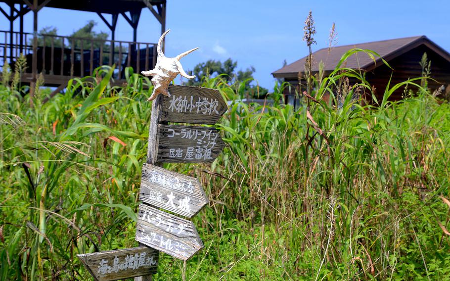 Signs point the direction to the school and lodges on Minnajima, Okinawa.