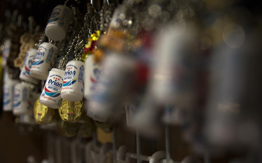 Key chains for sale at Orion Happy Park gift shop in Nago, Okinawa, Aug. 14, 2019.