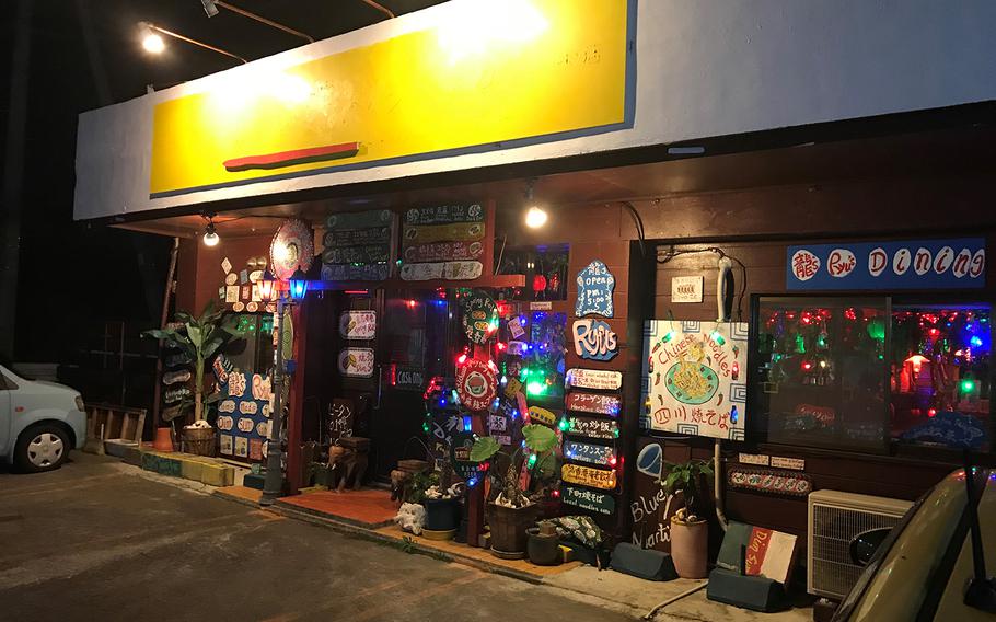 Ryu's Dining in Okinawa, Japan, looks unassuming from the outside but offers some of the best food on the island.