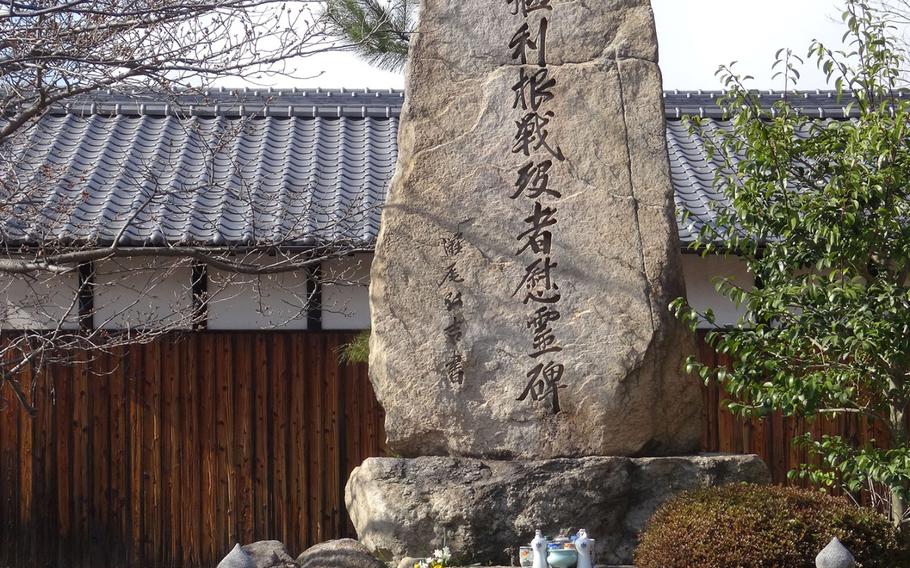 A monument to commemorate 128 crewmembers of the imperial Japanese navy heavy cruiser Tone and 17 residents who died when the warship was destroyed in the attacks by U.S. bombers in late July 1945.