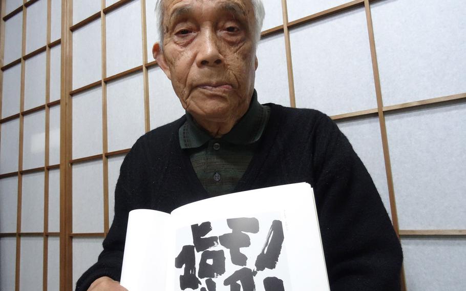 Hiromu Morishita, 84, a survivor of 1945 Atomic bombing of Hiroshima, holds his calligraphy work of ''No More Hiroshima'' in his published portfolio.