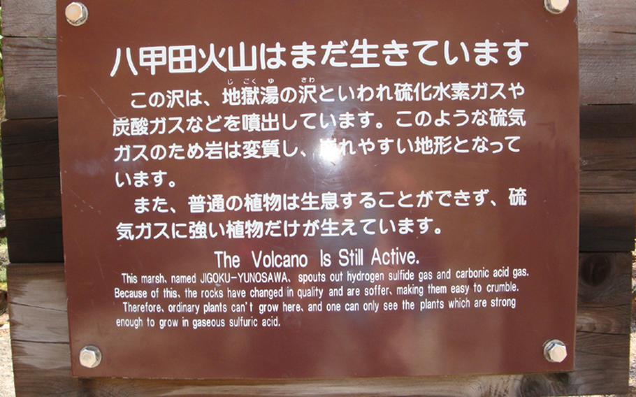 Hikers visiting the Hakkoda mountain range near Misawa Air Base, Japan, will find signs like these explaining that they're visiting the site of a live volcano. Aomori officials have closed the hiking trails while investigating the death of a 13-year-old Japanese girl who is believed to have inhaled toxic gases while foraging for wild vegetables off the main trail on Otake Mountain. 
