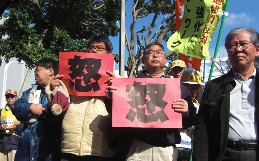 Holding cards that read 'wrath' in Chinese, protesters assemble for a second day on Dec. 28, 2011, at Okinawa prefectural office in an attempt to block a controversial environmental assessment report from being submitted to Okinawa government. 