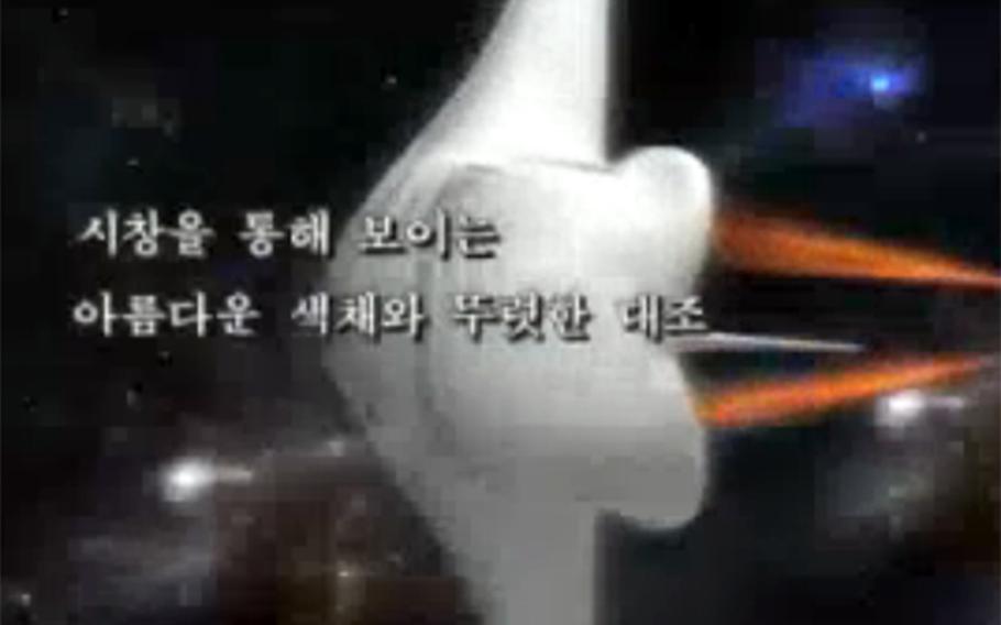 A screen capture from the North Korean video.