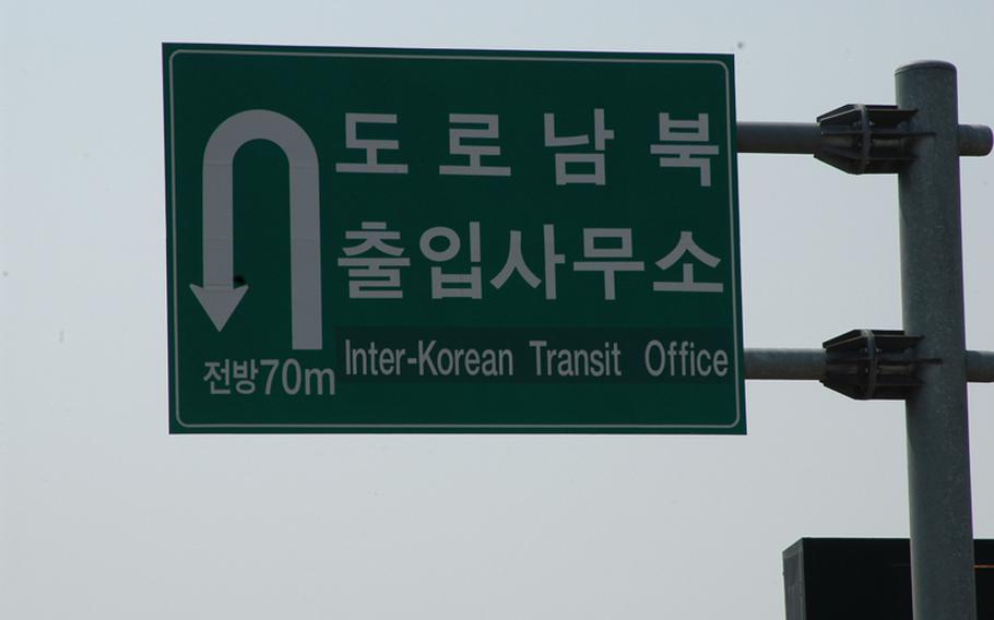 A sign at a processing center just south of the DMZ, where workers and delivery truck drivers from South Korea are checked before heading through the Demilitarized Zone on the way to the Kaesong Industrial Complex in North Korea.