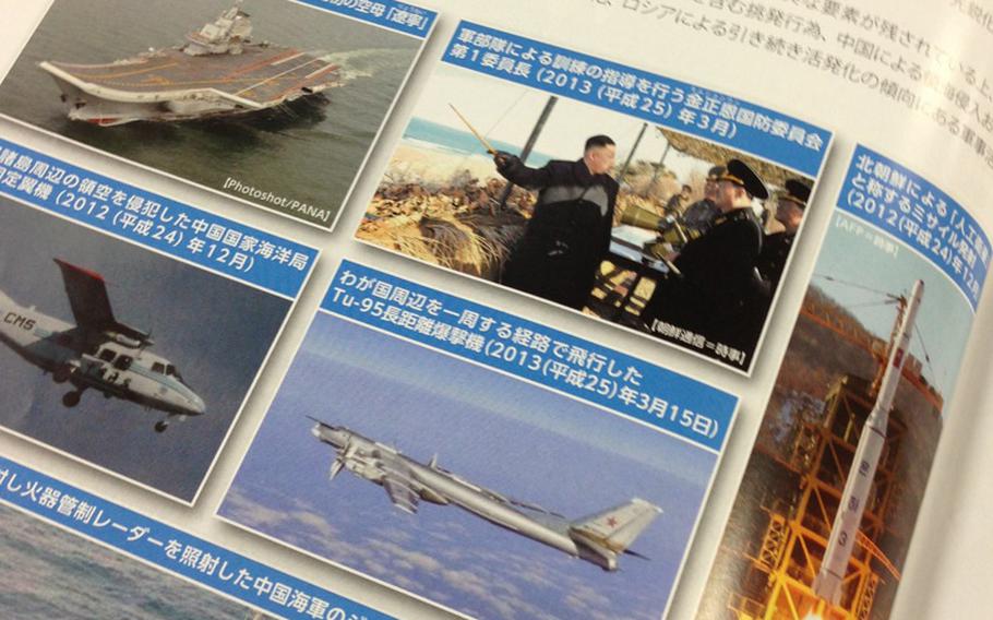 The photographs illustrate the recent activities that relate to the security in Japan, such as first Chinese military aircraft carrier that was introduced in September 2012 and Russian Tupolev Tu-95 that flew around Japan in March 2013.