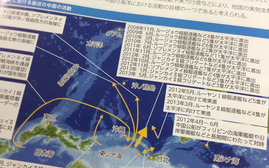 The map illustrates recent activities of Chinese military near Japanese waters, which is shown in the Defense of Japan 2013 white paper released on July 9, 2013.