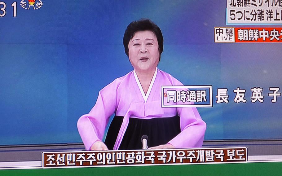 A Pyongyang broadcaster announces that North Korea’s missile launch on Feb.7, 2016, was successful, and that a satellite has attained orbit, according to a live rebroadcast by Japanese network NHK. United States officials had yet to comment on whether the launch was successful as of noon.
