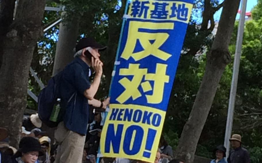 Okinawans filled the Onoyama Athletic Stadium to protest U.S. presence on Okinawa June 19, 2016. Recent high-profile crimes by U.S. servicemembers have brought tensions to a head.

