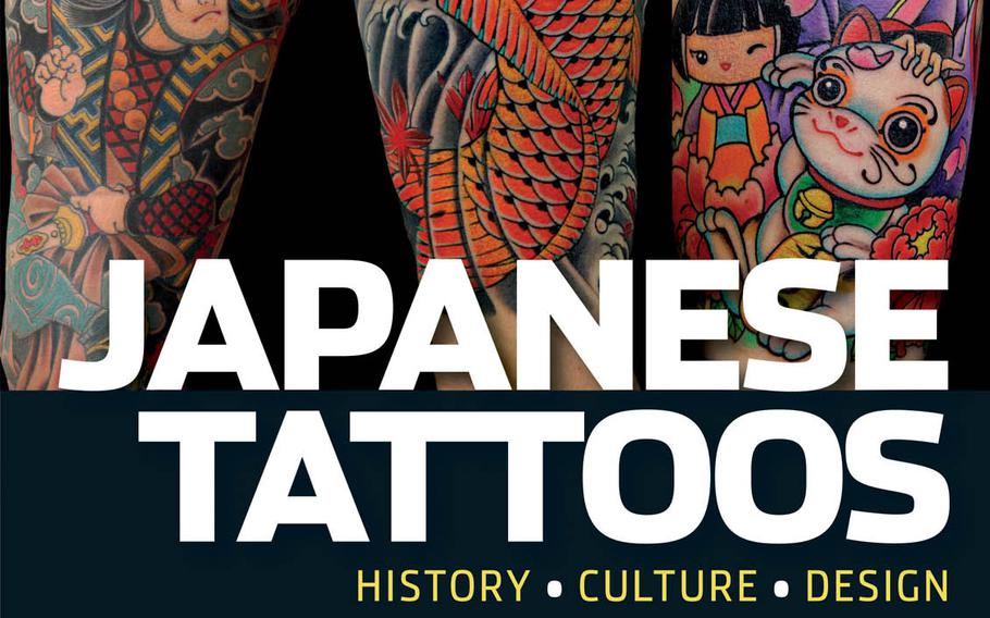 "Japanese Tattoos: History, Culture, Design" by Osaka journalist Brian Ashcraft is a photo-heavy book that traces the history of Japanese tattooing, putting the iconography and kanji symbols in their proper context to give readers a deeper understanding of the artform.