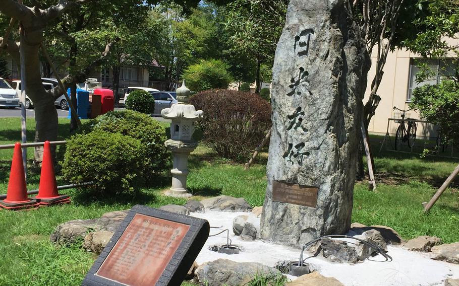 This monument, which was recently moved to a new monument park at Yokota Air Base, Japan, commemorates the 100th anniversary of the signing of the Treaty of Amity and Commerce between the U.S. and Japan.
