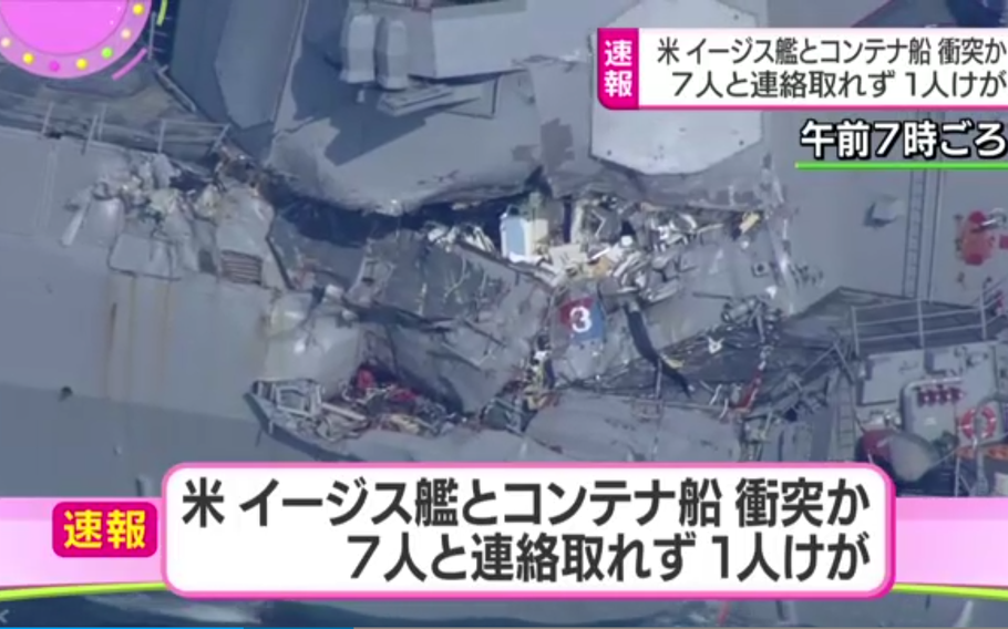 Live footage shot from a helicopter Saturday morning by Japanese broadcaster NHK showed heavy damage to the mid-right side of the USS Fitzgerald , which appeared to be stationary in the water. 