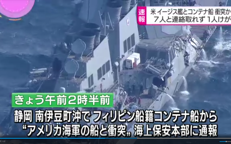 Live footage shot from a helicopter Saturday morning by Japanese broadcaster NHK showed heavy damage to the mid-right side of the USS Fitzgerald, which appeared to be stationary in the water. 