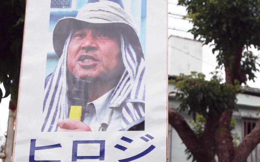 Anti-U.S. base protest leader Hiroji Yamashiro was released from a Japanese prison in March after a five-month incarceration related to his protest activities.