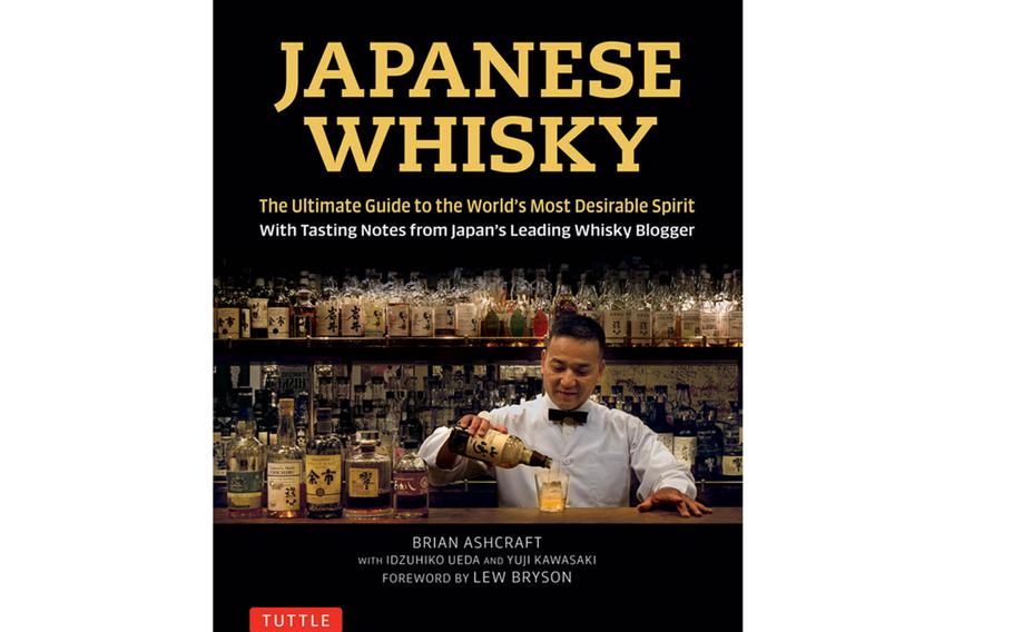 "Japanese Whisky" is a guide to the relatively new world of Japan’s whisky flavors.
