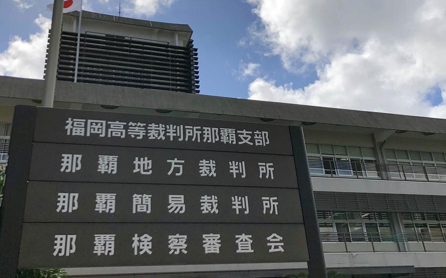 The Naha District Court building in Naha, Okinawa.