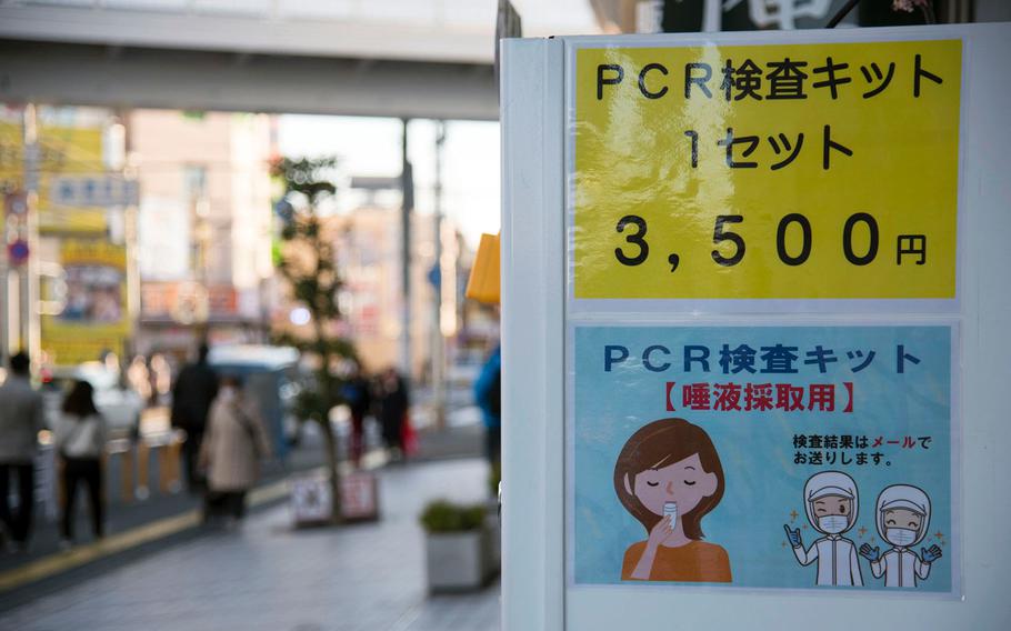 A Japanese medical clinic is selling polymerase chain reaction kits, which test for the coronavirus, from several vending machines in the Tokyo area. 