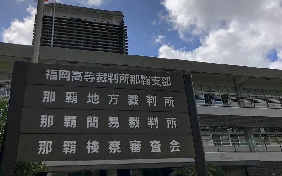 The Naha District Court building in Naha, Okinawa.