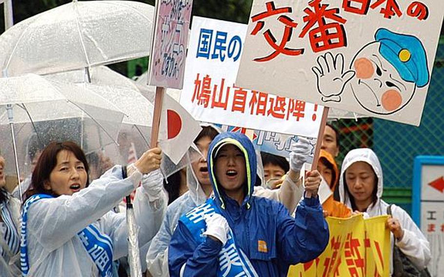 U.S. military supporters gathered in Tokyo last month calling for a stronger U.S.-Japan alliance and Japanese government commitment to the 2006 agreement to close Marine Corps Air Station Futenma and move it to a new facility to be built at Camp Schwab. The sign reads, 'U.S. bases are Japan's police station.'