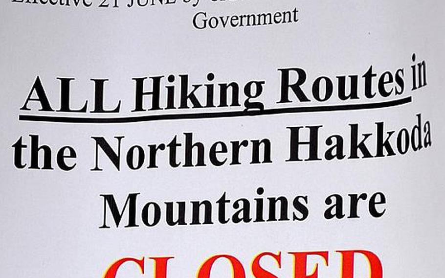 Outdoor Recreation officials on Misawa Air Base, Japan, are warning base residents that hiking trails in the Hakkoda mountain range are closed following the death of a 13-year-old Japanese girl on June 20. Officials believe the girl inhaled toxic volcanic gasses while searching off-trail for wild vegetables with her family.