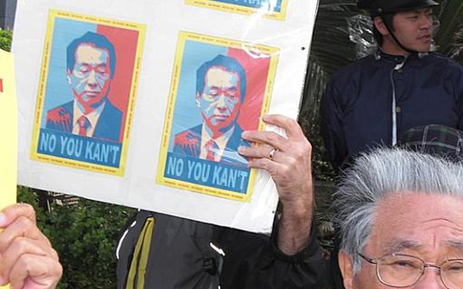 Protesters who gathered Friday in front of the Okinawa prefectural government office want the Japanese government to withdraw from an accord to relocate Marine Corps Air Station Futenma operations to Camp Schwab.