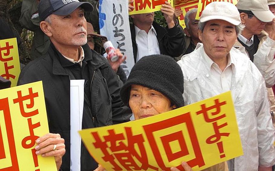 Hundreds of protesters gathered Friday in front of the Okinawa prefectural government office to protest Prime Minister Naoto Kan's visit to the island.