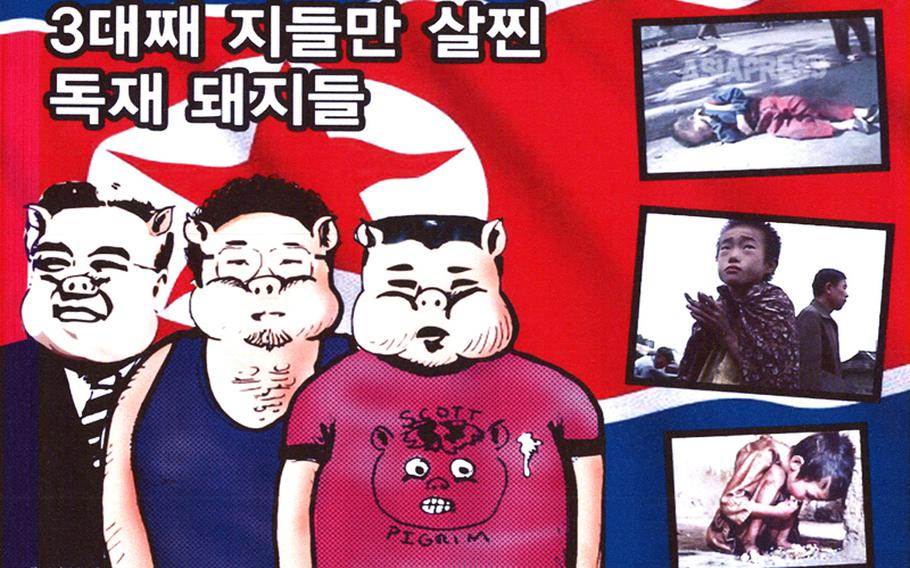 This flyer calling North Korea's past, present, and presumed future leaders 'fat dictator pigs' was dropped from balloons into the North by the activist group Fighters for Free North Korea during a previous leaflet drop. The drawing calls the country's first leader, Kim Il Sung, left, a 'dead pig,' and Kim Jong Il, middle, a 'stupid pig,' and his son, Kim Jong Un, right, a 'crazy pig.' On the right are photos that, according to FFNK chairman Park Sang-hak, show starving North Korean children who later died.
