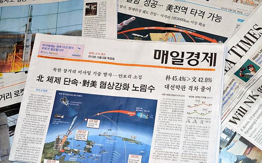 North Korea's rocket launch Dec. 12, 2012, dominated the front pages of South Korea's newspapers Thursday, Dec. 13, 2012.

