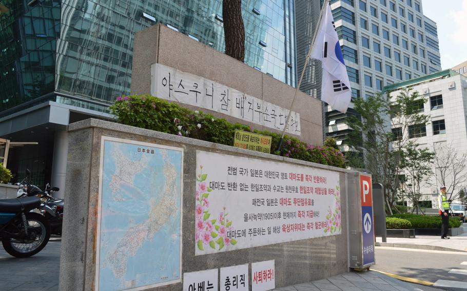 Protest banners are shown facing the Japanese Embassy in Seoul, South Korea. Each week, Koreans hold demonstrate outside the embassy to protest Japan forcing Korean women into sexual slavery during World War II.