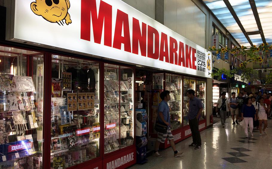 Mandrake, a popular second-hand manga chain, has a large shop on the second floor of Nakano Broadway, as well as a few satellite shops throughout the complex selling specialized, rare anime items.