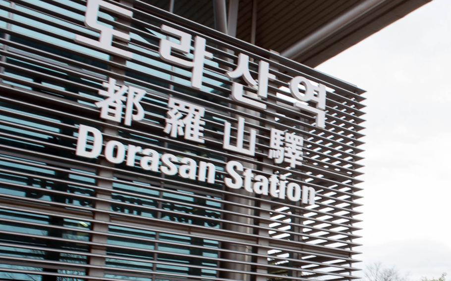 Seven railcars carrying dozens of South Korean officials and experts rolled out of Dorasan Station and crossed into North Korea, Friday, Nov. 30, 2018.