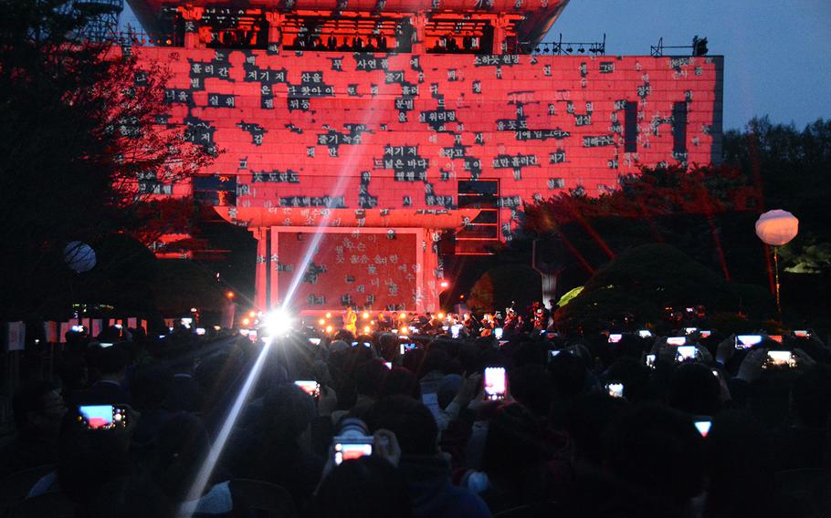 South Koreans and foreign dignitaries were treated to a light show in the truce village of Panmunjom during a celebration of the first anniversary of the first inter-Korean summit, Saturday, April 27, 2019.