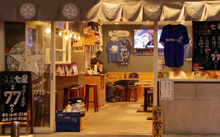 Customers eat and drink at an izakaya in central Yokohama on Wednesday evening, April 28, 2020.