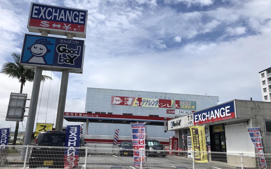 Okinawa police say this currency exchange shop near Camp Foster was robbed by two English-speaking masked men on May 12, 2020.