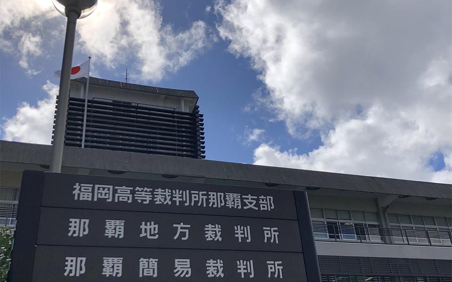 Naha District Court in Naha city, Okinawa prefecture, was photographed Monday, July 20, 2020.
