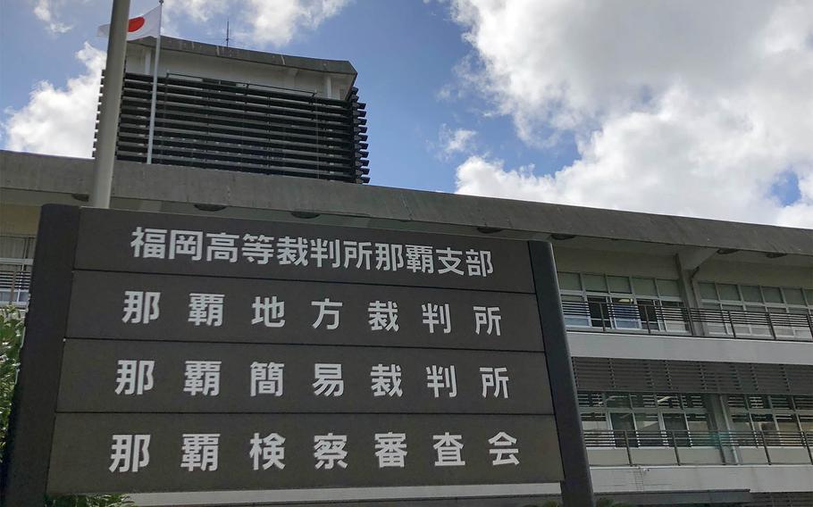 The Naha District Court building in Naha, Okinawa.