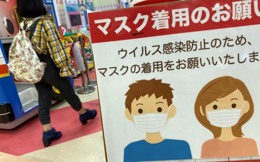 A sign outside a shop in Fussa, Japan, near Yokota Air Base, reminds patrons to wear a mask, Monday, Oct. 5, 2020.