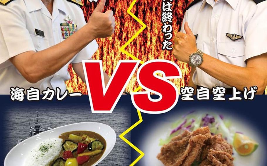 Curry is the favored dish among Japan's maritime force, while the air wing prides itself on its outstanding fried chicken.