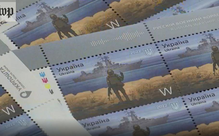 A video screen grab shows stamps depicting a Ukrainian border guard displaying his middle finger to a Russian warship.