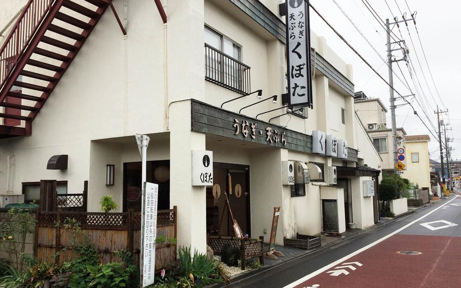 Kubota, a restaurant near Yokota Air Base in western Tokyo, has been preparing unagi, or freshwater eel, for more than half a century.