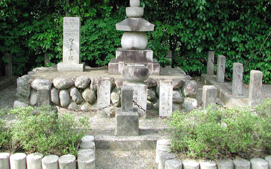 A Warner monument at Abe Monjuin Temple in Sakurai City, Nara Prefecture.