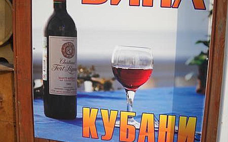 A photograph of a bottle of French wine seems an unlikely choice to promote wines of the Kuban, a region in the southern part of Russia bordering the Black Sea.
