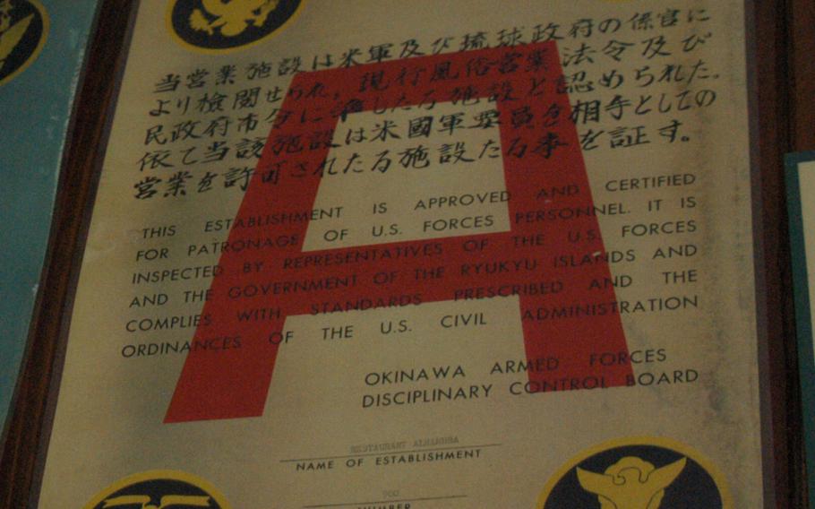 The Okinawa Gallery of Culture and History shows a business license that was issued by the U.S. military on Okinawa. During the time of military occupation, getting the sign was vital to Okinawan businesses because Americans were discouraged from going to bars or restaurants without the sign.
