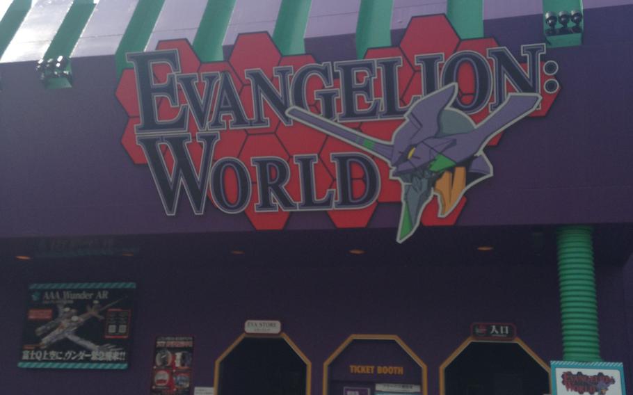 At "Evangelion: World"attraction at Fuji Q Highland near the foot of Mount Fuji, visitors can see the first 3-D life-sized scale model of the "general-purpose, humanoid battle weapon" ... whatever that means.
