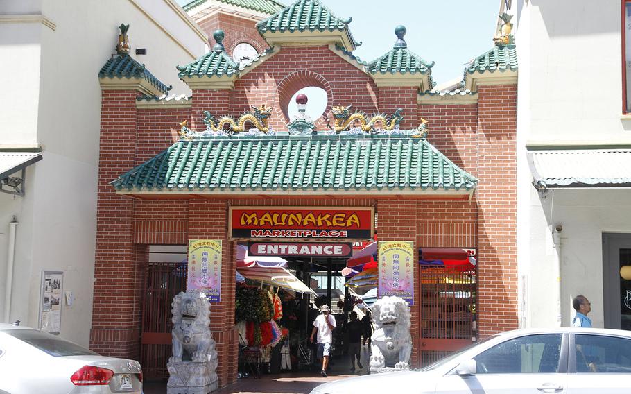 Dragons and lions adorn the entrance to the Maunakea Marketplace in Chinatown, a collections of shops and restaurants.