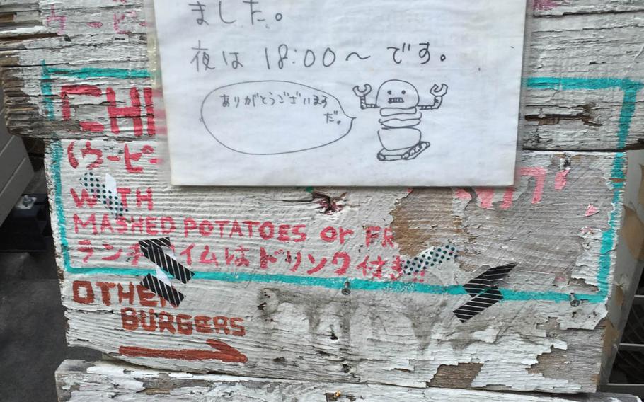 A hand-written sign outside of Whoopi Gold Burger in Tokyo's Shibuya distrcit tells customers the restaurant has sold out of ingredients and will reopen later in the day.