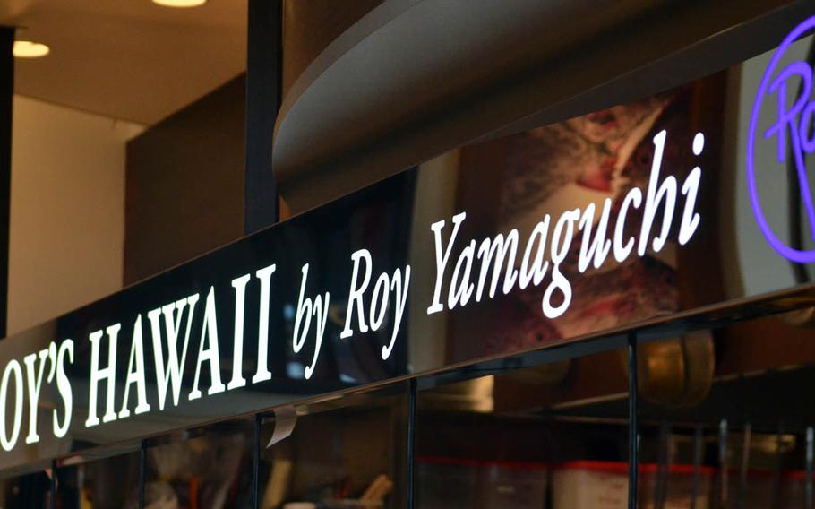 Roy's Hawaii is the creation of Japanese native Roy Yamaguchi, owner of 30 restaurants in the U.S., Guam and Japan and winner of the 1993 James Beard Best Pacific Northwest Chef award among other honors. He hosted a PBS TV show, ???Hawaii Cooks,??? for six seasons, has a food production and cookware line and published four cookbooks.