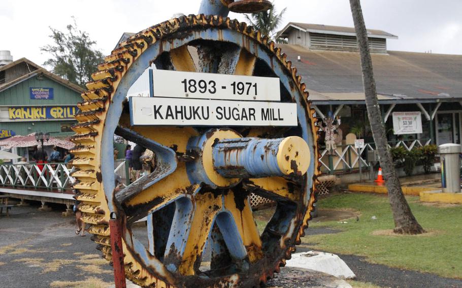 This masive steel gear from the defunct Kahuku Sugar Mill is a relic from a bygone era of Oahu's North Shore, whose primary industry now is tourism.